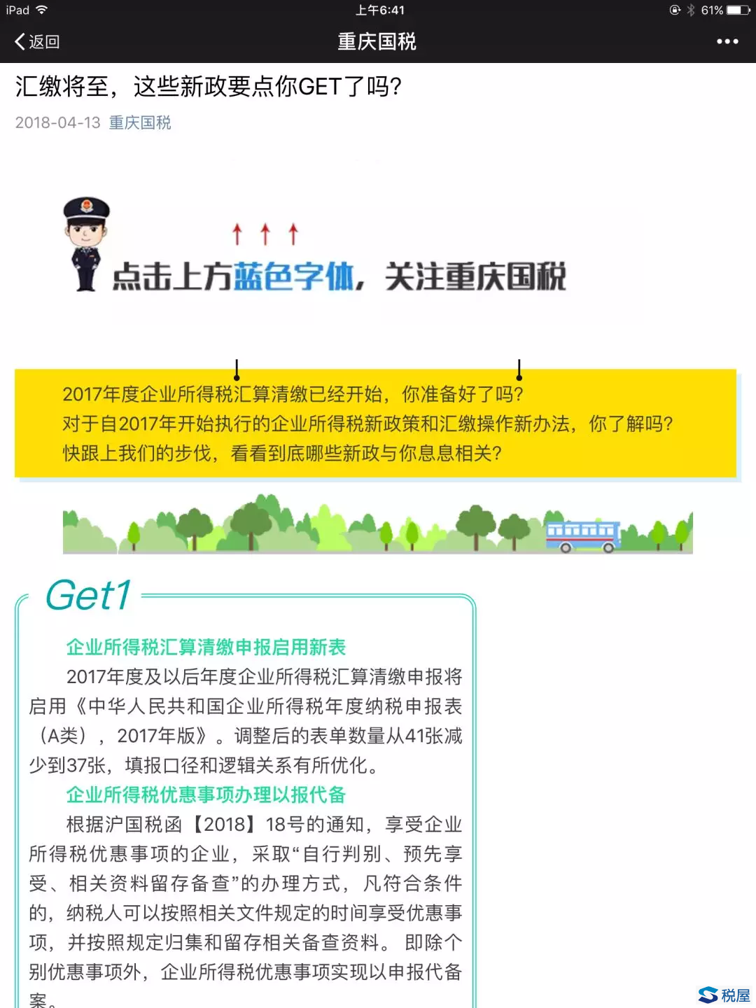 13-1P41P91426294.png