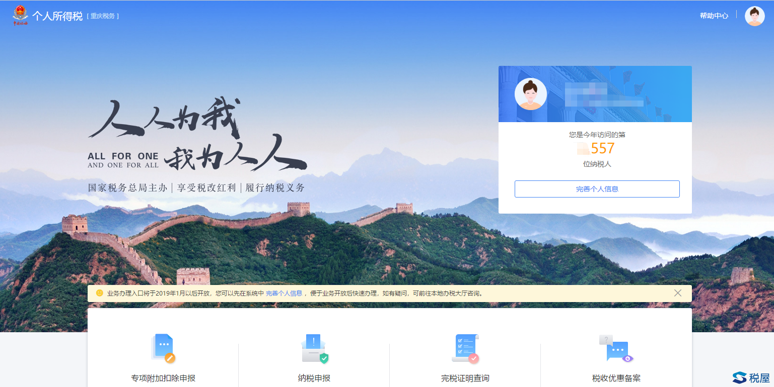 重庆人口网信息平台_重庆人口信息图(3)