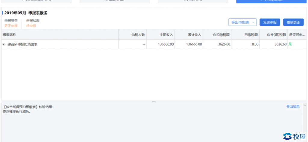 0F9533324-1.png