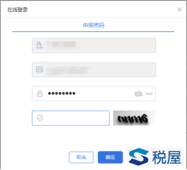 贵阳市实有人口平台登录网址_贵阳市人口年龄结构图(3)
