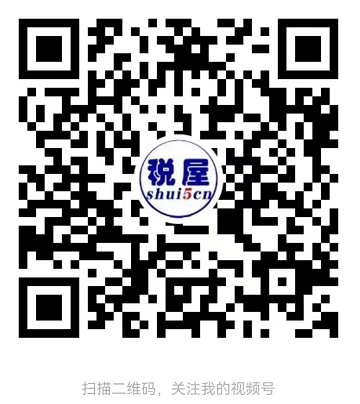 财会[2017]22号 财政部关于修订印发泛亚电竞《企业会计准则第14号——收入》的通知(图2)