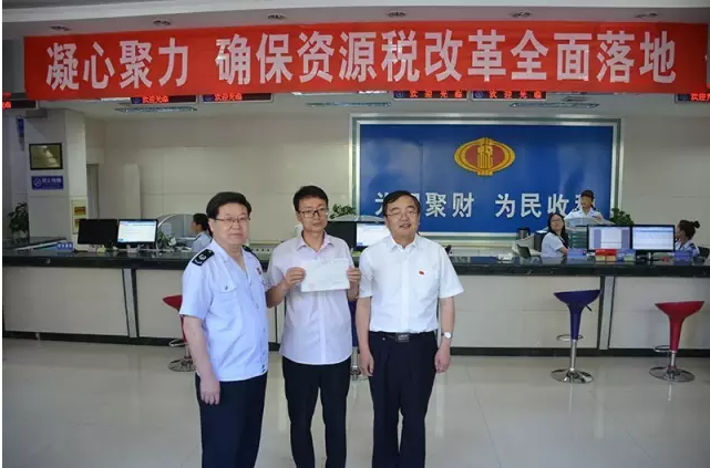 QQ截图20160802103545