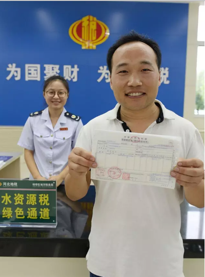 QQ截图20160802103825