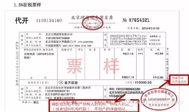 原单邮差包发票有什么用?原单邮差包发票有什么用处