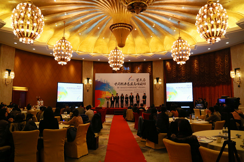 2013第三届中国税务总监高峰论坛在沪隆重举行.jpg