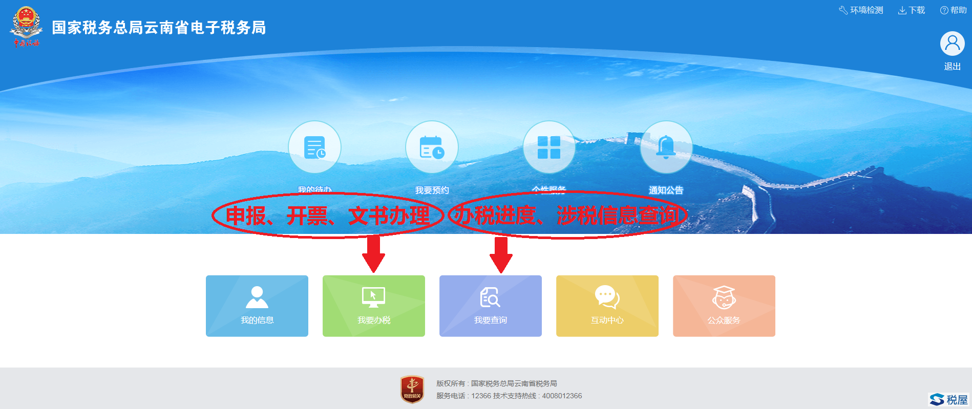 云南高端网站建设_(云南网站建设百度官方)